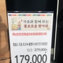 월배이마트옆 이미지