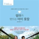 아이옷장 이미지