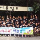 대전청소년아카데미 이미지