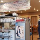순우리식당 이미지