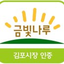 금빛환경 이미지