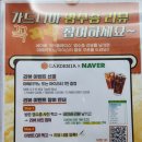 다산제빵소 | [구리, 다산] 대형 베이커리 카페 '가드니아 제빵소 구리본점'(좌식, 할인 팁, 솔직후기)