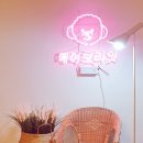 페이보리잇 이미지