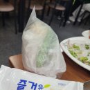 본아미치 신기점 이미지