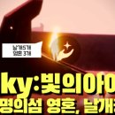 극단 여명 이미지