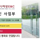 미성광택 | 미성이앤씨 - 평택시 팽성읍 객사리 빌라 내부 계단난간 시공기