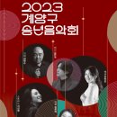 계양구청 문화회관 Daum카페