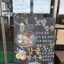 차롱민박 네이버블로그