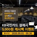 르하임스터디카페 동탄호수점