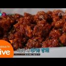 속초닭강정