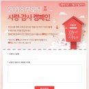 효플러스 데일리팜