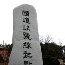 목포랑시티투어 이미지