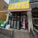 천리황소곱창 네이버블로그