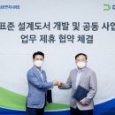 대한표준가스 이미지