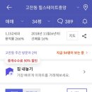 의료법인 대아의료재단 한도병원 이미지