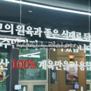 [구월동맛집]왕크니까 왕맛있는,통큰솥뚜껑닭볶음탕 구월점 후기
