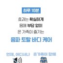 비에스토탈 이미지