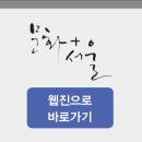 예다락 이미지