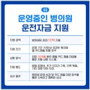렌탈자금지원센터