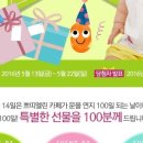 (주)쁘띠엘린 이미지