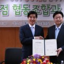지식창고협동조합