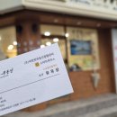 IPARK한결공인중개사사무소 | 신림부동산 전속매물 많은, 따뜻한공인중개사사무소