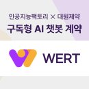 대원서비스 이미지