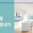 키친플러스 이미지