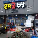 은지리모델링