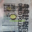 선홍수산식품 이미지