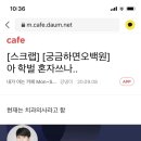 맛나맛나포장마차 이미지