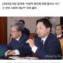 피해자들 보고 있는데... 원희룡 "전세사기, 사회적 재난 아냐" 이미지