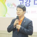 고강다목적체육센터 이미지