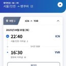 [🇨🇦#0] 캐나다 코업 준비 과정 ! / 비자 신체검사 / 바이오매트릭 / 캐나다 eSIM / 숙소 / 항공권...