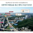 광교비즈니스센터 이미지