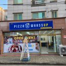 옥계동 피자 맛집 구미 가볼만한곳 네가지맛 네게반해썹 피자와썹 후기