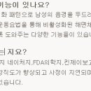 강화의료기 이미지