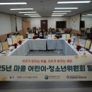 한밭종합사회복지관 이미지