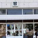 희와제과 | [부산/전포동] 부산 대표 빵집 희와제과 팥빵 내돈내산 후기