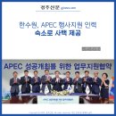 동천인력