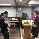 세례 이미지