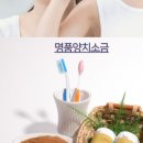 e솔트 이미지