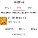 돈돈 - 제주시 관덕로 2-3 | 돈돈