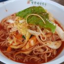 망향비빔국수 - 영등포구 국제금융로 112 | 망향비빔국수