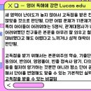 이현중에듀