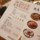 제주둘레국수 이미지
