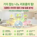 여지축산 | [공지] (공지) 리뉴얼 되는 계약사 블로그 운영 방향