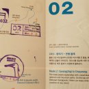 온평 마을회관 이미지