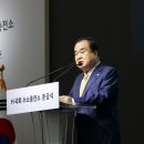 H국회수소충전소 신문고뉴스