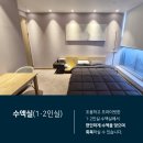 365플러스의원